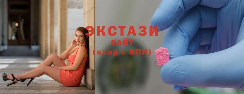 ЭКСТАЗИ 300 mg  Называевск 